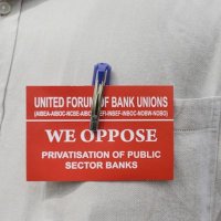 United Forum of Bank Unions(@UFBUIndia) 's Twitter Profile Photo