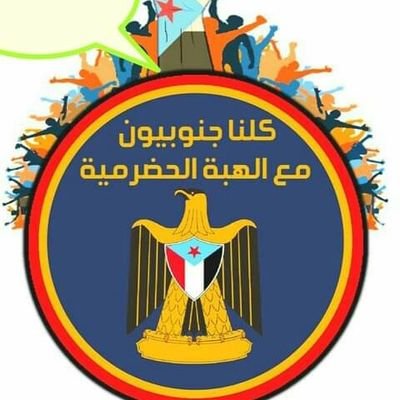 ‏‏ماشي مجد ناله بل بساطه طالبيه النصر يشتي صبر 
والعزة تبا  تضحيه