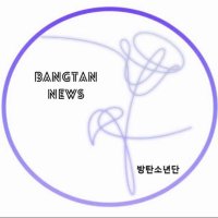 Bangtan News⁷ ✨(@BTS_BangtanNews) 's Twitter Profileg