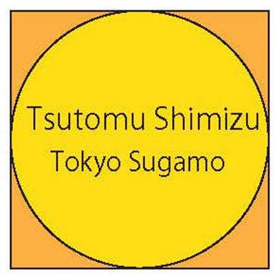 清水 つとむ 創作折り紙作家 宮本 真理子さんの折り紙の本が 11月 出版されます 10月予定でした 遅れたみたいです どんな本ができるのか 楽しみです 清水 つとむ 創作折り紙作家 宮本 真理子さんの折り紙の本が 11月 出版されます 10月予定でした 遅れたみたいです どんな本ができるのか 楽しみです