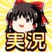 フォロバ130% AIミームチャンネル【YVNH】で検索! (@ps4liveaka) Twitter profile photo フォロバ130% AIミームチャンネル【YVNH】で検索! (@ps4liveaka) Twitter profile photo