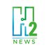 H2 News (@h2newscl) Twitter profile photo