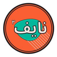 نايف ثلاث مرات 🐋 (@naifcubed) 's Twitter Profile Photo نايف ثلاث مرات 🐋 (@naifcubed) 's Twitter Profile Photo