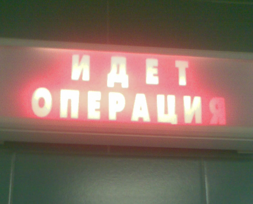 Если отрубить человеку голову, он успеет это осознать.