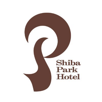 芝パークホテル / Shiba Park Hotel