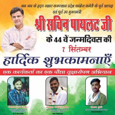 SRGolde44130953's profile picture. श्री देव ग्रुप बॉयज हॉस्टल जयपुर