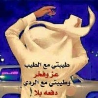سعود بن نايف الروقي العتيبي (@hmw596602) 's Twitter Profile