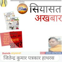 Jitendra Kumar (@jitendr91669462) 's Twitter Profile