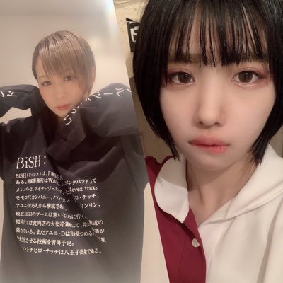 なんか急にログイン出来なくなったので、新しく作りました。BiSH、CL、WAggを応援してます。モモコさん、ウルウ・ル、ゆいな推しです。🍑🐺 旧アカ@IloveMOMOURU