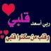 الهواء النقي (@alhansh05618426) Twitter profile photo الهواء النقي (@alhansh05618426) Twitter profile photo