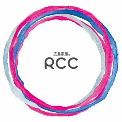 【TBS系列】RCCテレビの番組情報や広島のニュースを発信します。RCC中国放送公式Twitter。#イマナマ：月～金 午後3:40～ #ひな壇団：土曜 昼0:00～ #元就。：日曜 昼0:54 https://t.co/2PeihyMLwj…