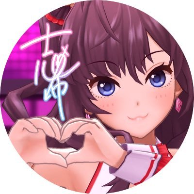 末那識さんのプロフィール画像