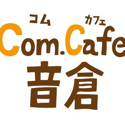 otokuralive_st's profile picture. 下北沢駅から徒歩3分、グランドピアノのあるライブハウスです！スタッフがライブスケジュールなどをつぶやきます🤖4台のカメラでの配信ライブも可能🎥 ランチ&カフェ情報は🥗@comcafeotokura  お問合せはHPまで