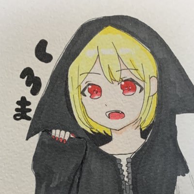 †黒の魔術師†さんのプロフィール画像