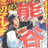 くまがい ʕ•̀ω•́ʔ✧ (@mari_kuma53) 's Twitter Profile Photo