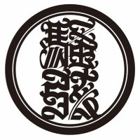 騒弦 livehouse so-gen (@sougen0228) 's Twitter Profile Photo 騒弦 livehouse so-gen (@sougen0228) 's Twitter Profile Photo
