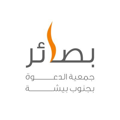 نسعى للتعريف عن الإسلام بالحكمة والموعظة الحسنة وتعليم المسلمين الجدد أمور دينهم ترخيص رقم : 3269 للتواصل : 0532131000