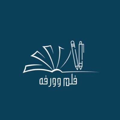نقوم بتنفيذ كافة خدمات المعلمين والمعلمات ، خدمت أكثر من 7000 المعلمات 👩🏻🏫، مصممة تعليمية مهتمة بالمحتوى التعليمي وجميع مايهم المعلم والمعلمة .