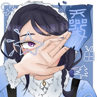 YeloConYeloさんのプロフィール画像