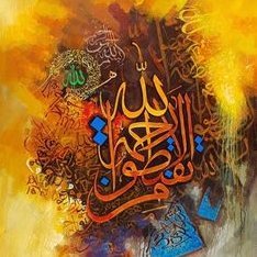 AljuraidGroup's profile picture. Company is involved in Importing & Manufacturing of Office Furniture & High end Demountable Partitions