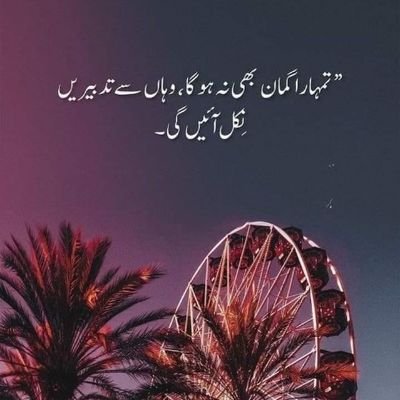 Zunaira26632928's profile picture. Sirf ya Allah madad