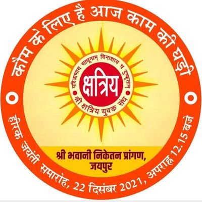 bhagat96013517's profile picture. Bhagat singh indroi