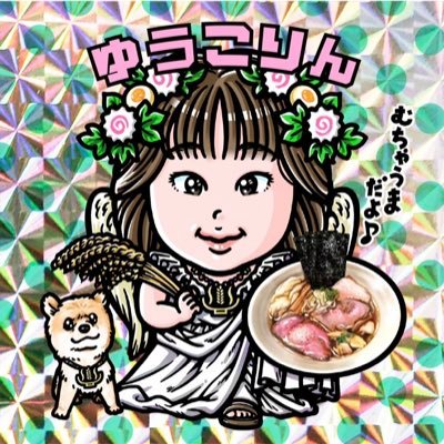 🍜🍧♨️求めどこへでも💨神奈川の綾瀬で生まれH28年7月迄海老名在住現在練馬区民🍜全国区❣️フォロー頂いている🍜店制覇が目標💪 店主様のステキな笑顔レポします麺ラジアンバサダー兼パーソナリティに就任しました〜❣️イベントお手伝いしま〜す💪✉️ #SSCシェアハピラジオ #麺ラジ #MZDAO #チーム純麦