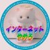 垢移行‼️‼️ (@muddy_pudding) Twitter profile photo 垢移行‼️‼️ (@muddy_pudding) Twitter profile photo