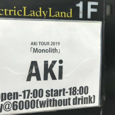 vanlog7's profile picture. 特になし
