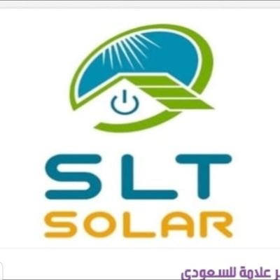 NRustim's profile picture. علاقات عامة وتسويق - الإنارة الشمسية
0550878013 للتواصل واتسب فقط