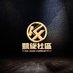 KAI XUAN (@kx_0729) Twitter profile photo KAI XUAN (@kx_0729) Twitter profile photo