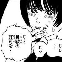 COCORO_WATARI's profile picture. おじいちゃんにシゲックスあげたら死んだ