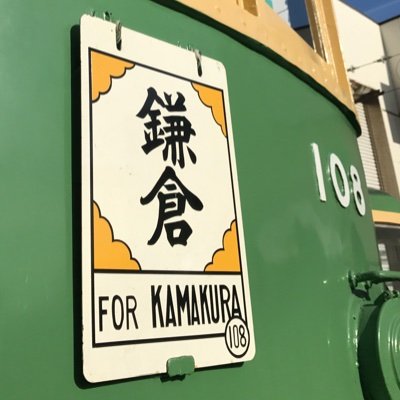 saskuwagata625's profile picture. 人生初ライブは桑田さんソロツアー「さのさのさ」最終日の年越しでございました。