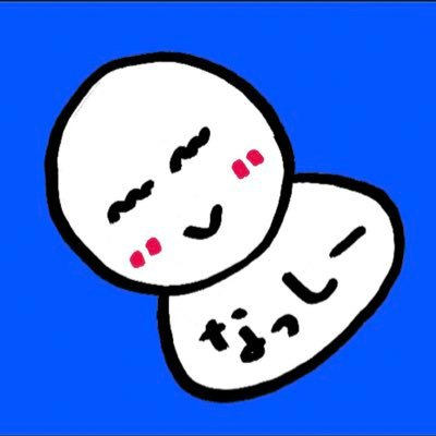 なっしー🍀☺︎さんのプロフィール画像