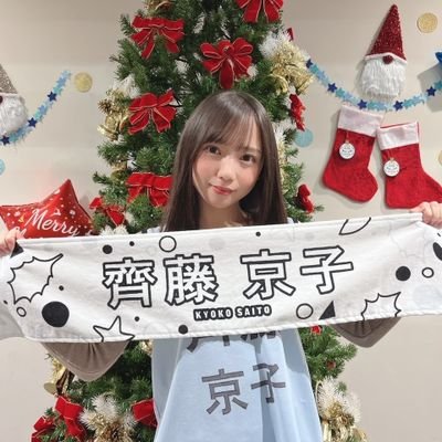 無言フォロー失礼します。
おひさま初心者です
日向坂は齊藤京子、松田好花推し
櫻は守屋麗奈推し
乃木は矢久保美緒推し