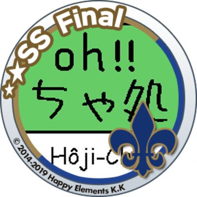 ho_jitea's profile picture. 交換用の取引アカウントを作ってみました。主に郵送での交換になります。検索からの方もお気軽にお声かけください‼︎『あんスタ』(嵐・泉)を中心に集めております。3次元には戻れない、いや戻りたくない30↑ 他ジャンル:うたプリ(レン・嶺二)twst(マレウス・ヴィル)第五人格(庭師)