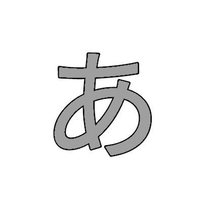 能登ノトさんのプロフィール画像