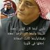 riyadh almsafer (@Bomshary9993) Twitter profile photo