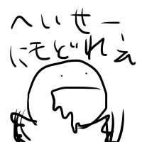 うへ (@ochochiai) Twitter profile photo