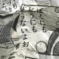 スティックタイプ (@stick_typesan) 's Twitter Profile