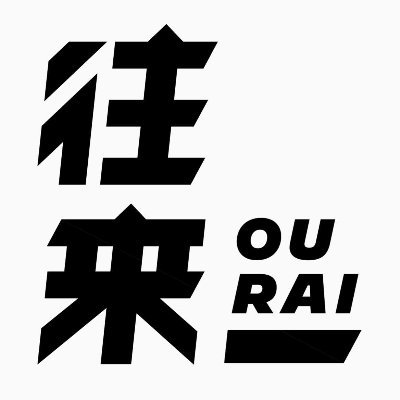 株式会社 往来（おうらい）です。代表は @pichikyo。VRメタバースを舞台としたイベント開催、コンテンツ制作、マーケティング、記事執筆などのお手伝いをしています。お仕事連絡はDMで