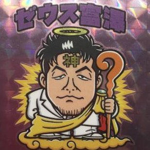 除菌スプレーさんのプロフィール画像