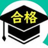 it_youtuber's profile picture. ・情報教育YouTuber 登録者3万名
【実績】
・駿台予備学校 情報科 講師
・ベネッセコーポレーション 情報Ⅰデジタル教材の開発・動画解説講師 
など
【著書】
・情報Ⅰ大学入学共通テスト対策 会話型テキストと動画でよくわかる
・講義形式で学ぶ「情報Ⅰ」大学入学共通テスト問題集
・情報Ⅰプログラミング問題対策