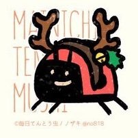 nao14jp's profile picture. 漫画や日常など/オタクのつぶやき/ムーミンとジブリが癒し アイコン→ノザキさん