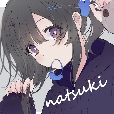 作詞/作曲/編曲/track make/ベース/
御用の際は以下のアドレスへお願いします。
natsuki.82work@gmail.com