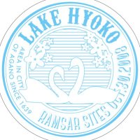 瓢湖白鳥観察舎販売組合【公式】🦢 (@swanlake_hyoko) 's Twitter Profile Photo