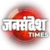 Jansandesh Times (@times_jan) Twitter profile photo Jansandesh Times (@times_jan) Twitter profile photo