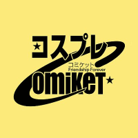 コミケットコスプレ🍥コミックマーケット準備会(@comiket_cosplay) 's Twitter Profile Photo