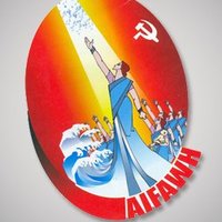 ANGANWADI AIFAWH (CITU) (@aifawh) 's Twitter Profile