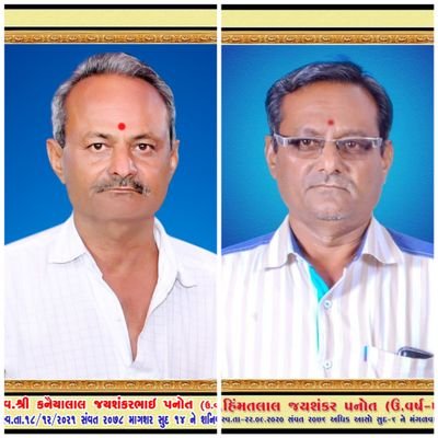 panot_shailesh's profile picture. Shailesh panot